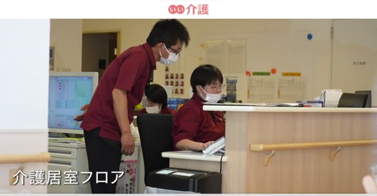有資格スタッフ
