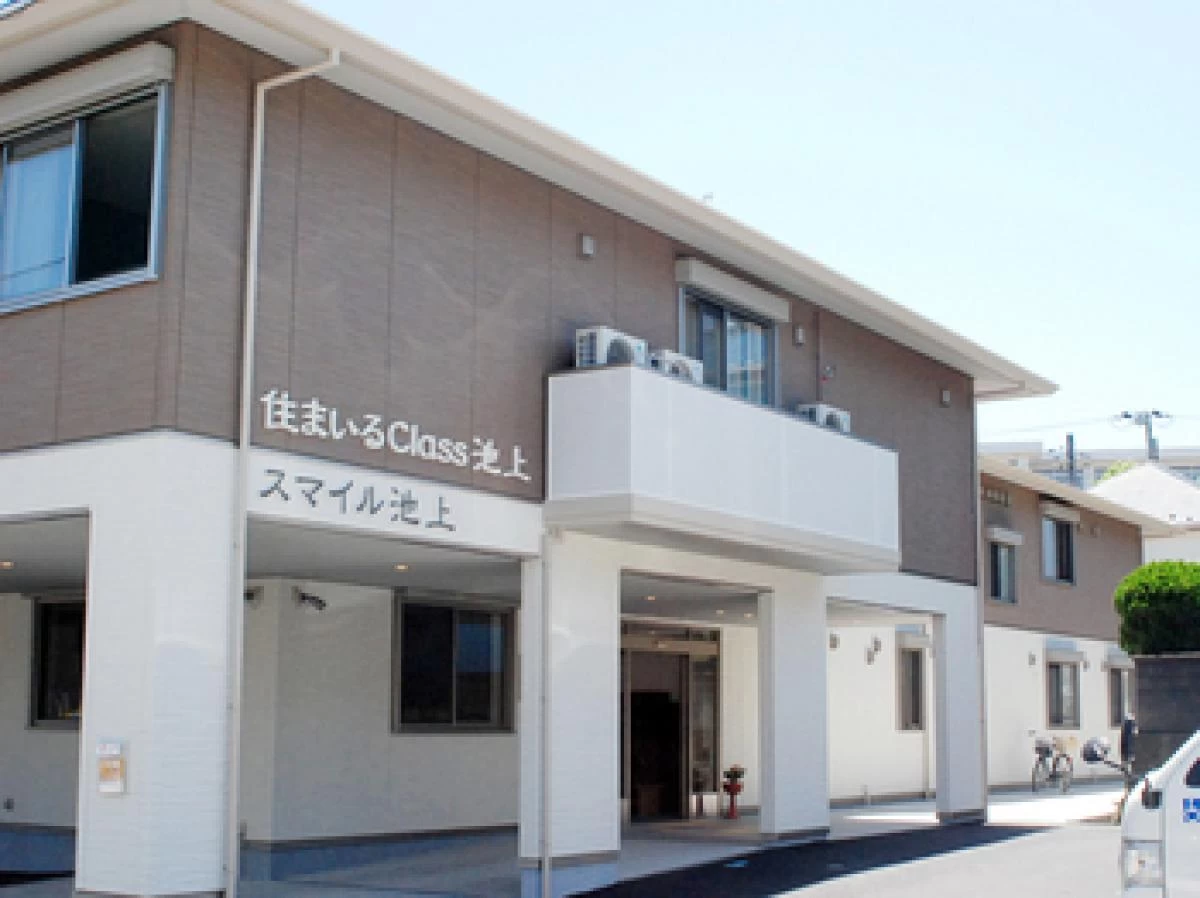 住まいるClass池上