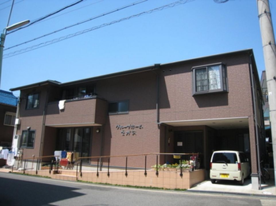 グループホームえがお