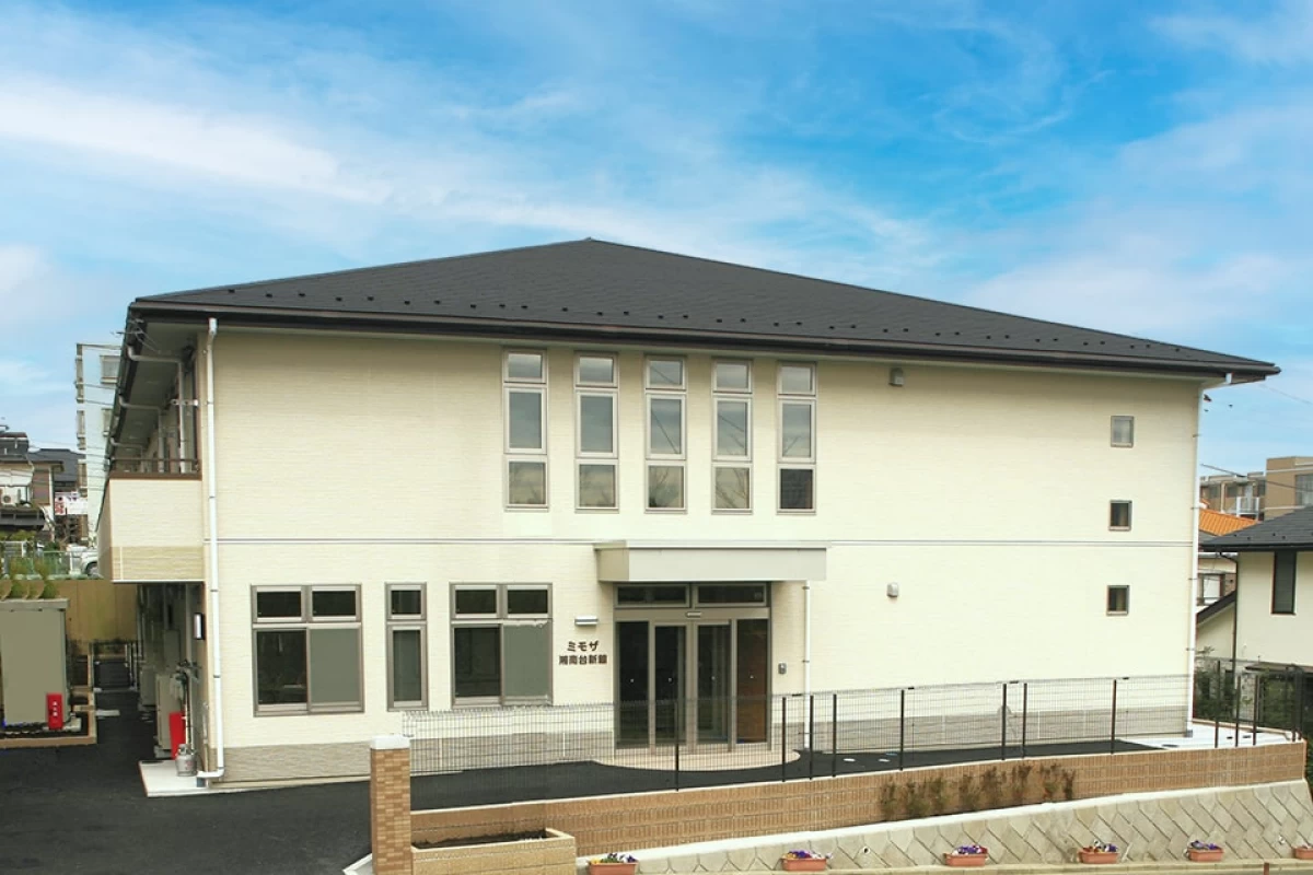 ミモザ湘南台新館