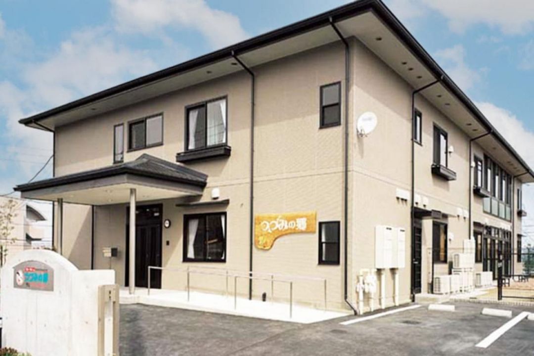 守山ケアハートガーデングループホームつづみの郷