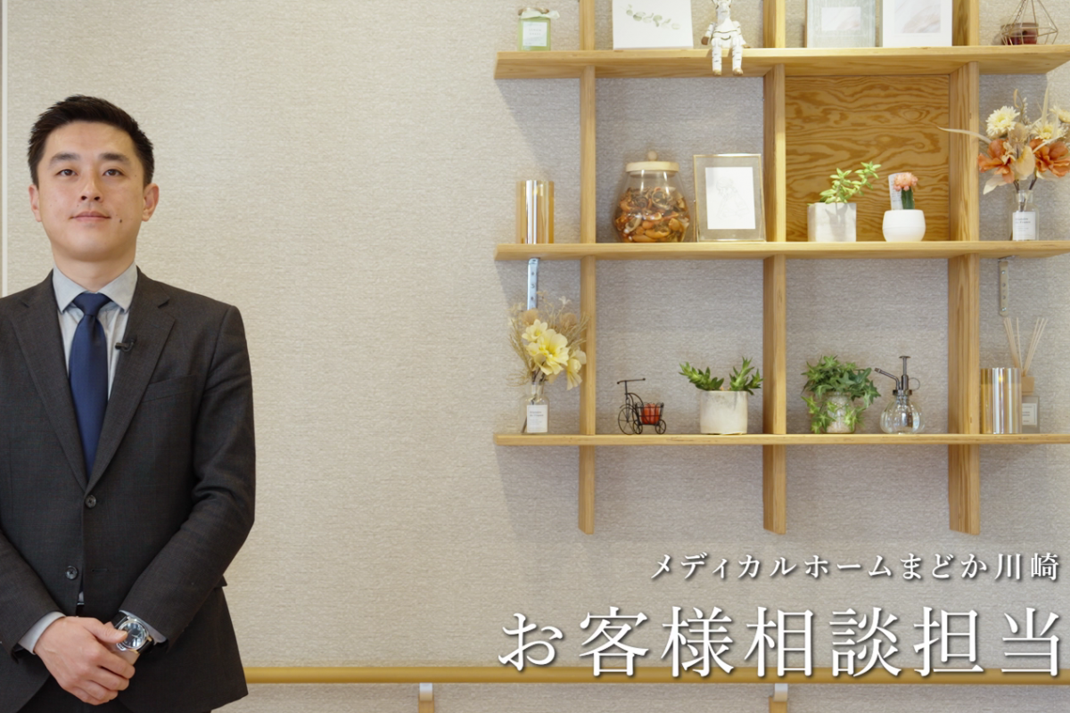 お客様相談担当　ごあいさつ