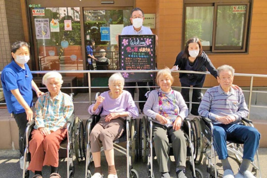 愛の家グループホーム大阪城東中央