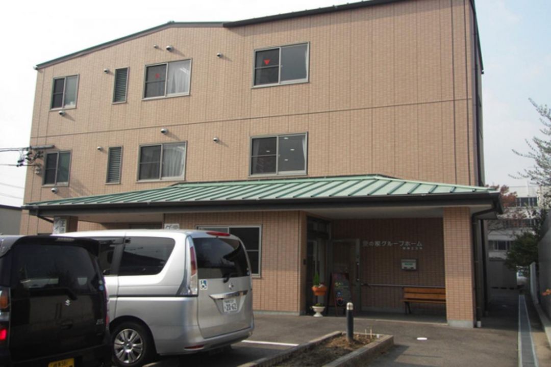 愛の家グループホーム岐阜正法寺