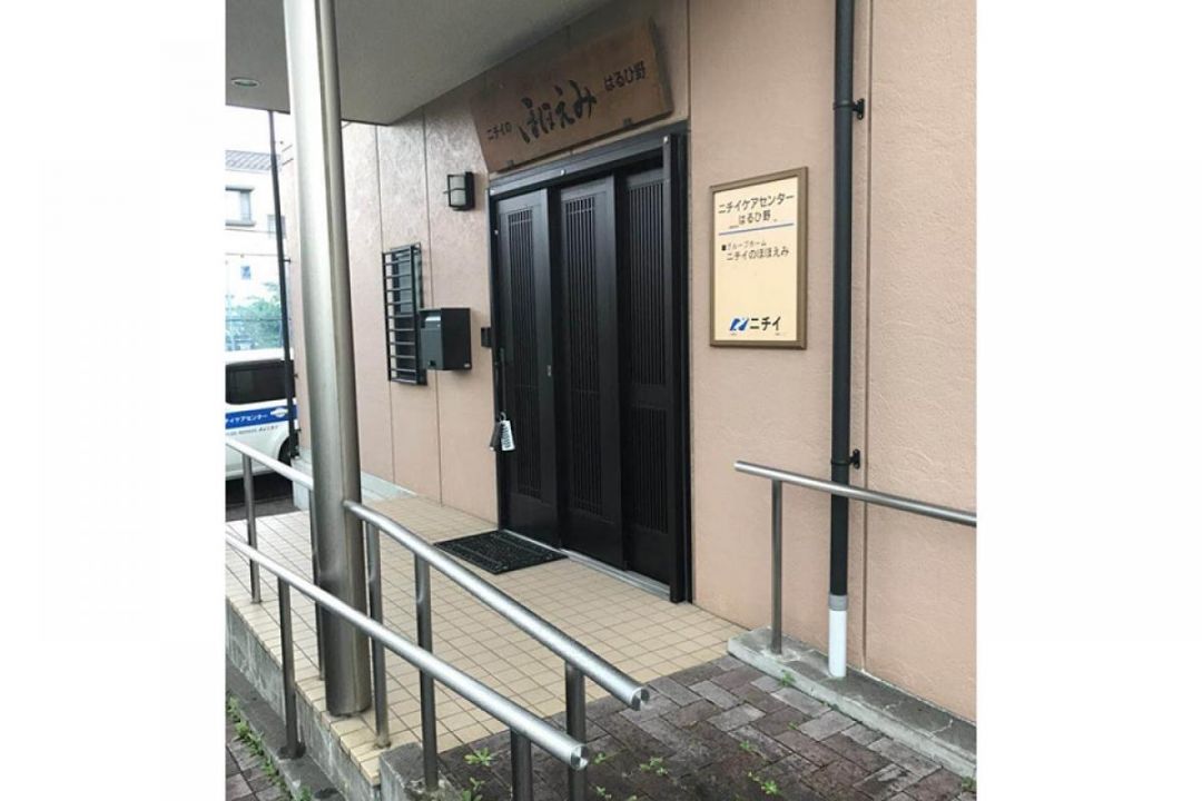 ニチイケアセンターはるひ野の施設風景（4枚目）