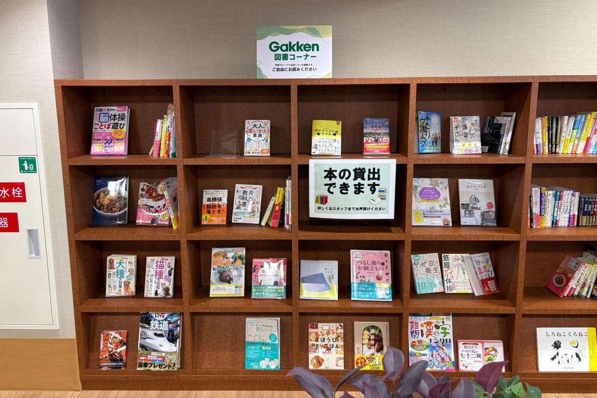 ココファン福岡那の川