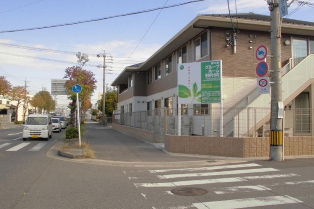 愛の家グループホーム安城今本町