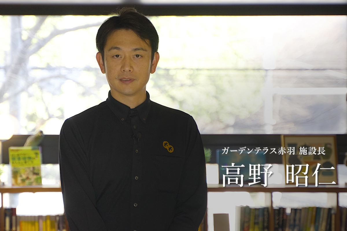 施設長 あいさつ