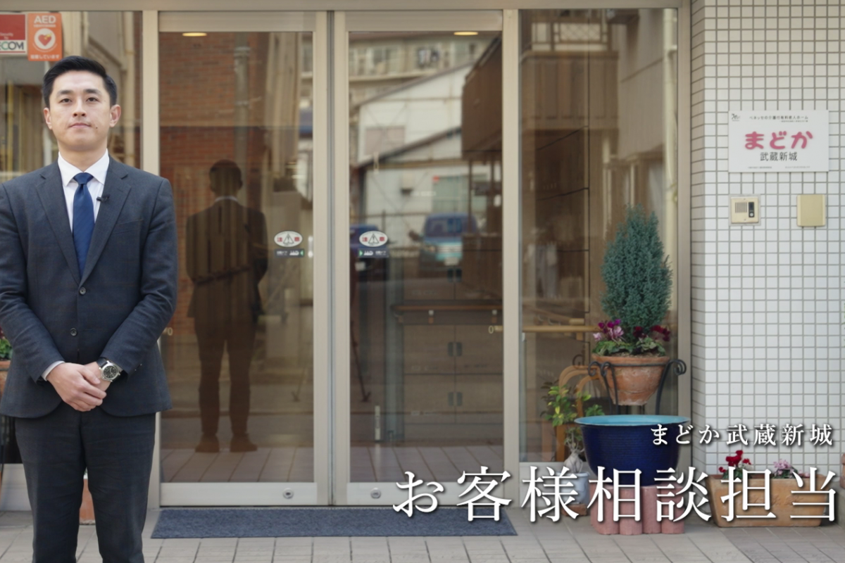 お客様相談担当 あいさつ