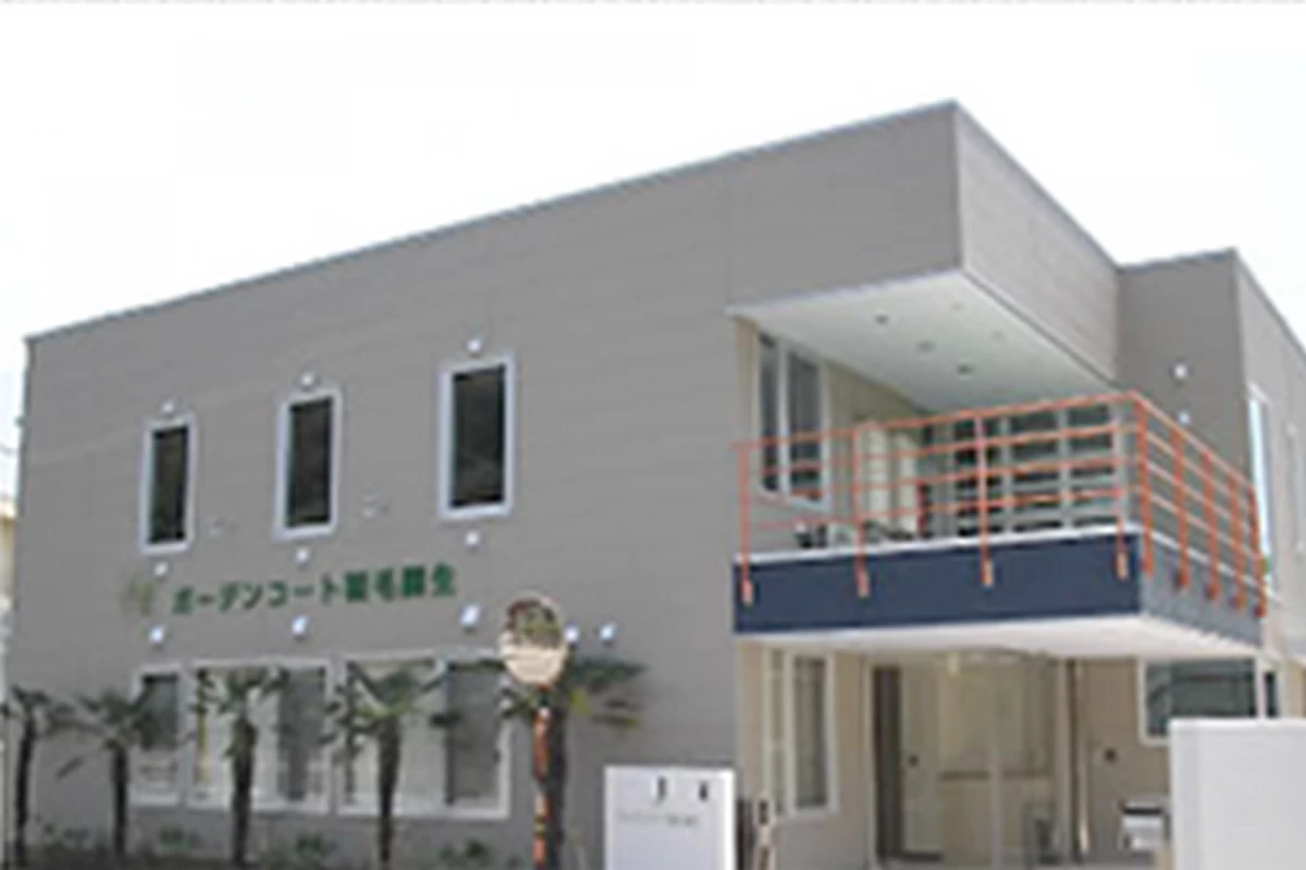 ガーデンコート稲毛園生