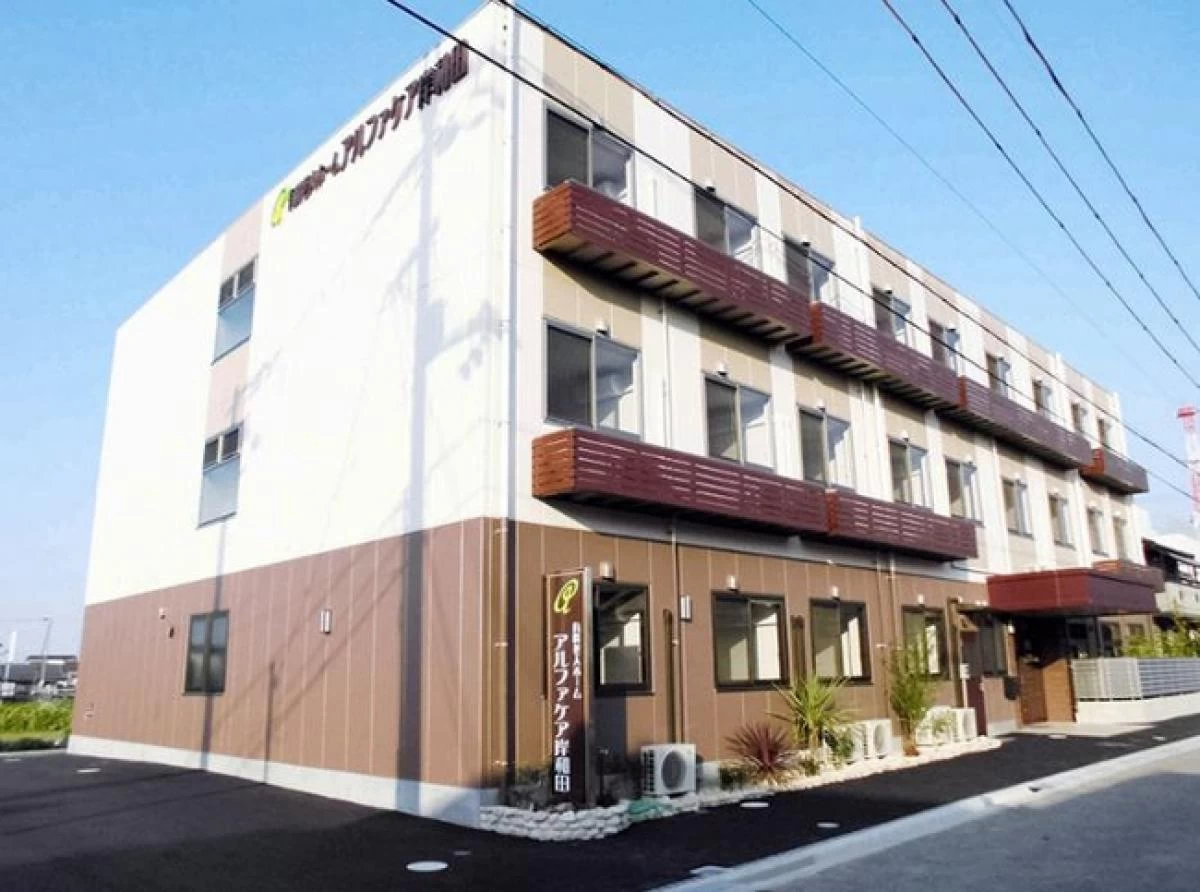アルファケア岸和田