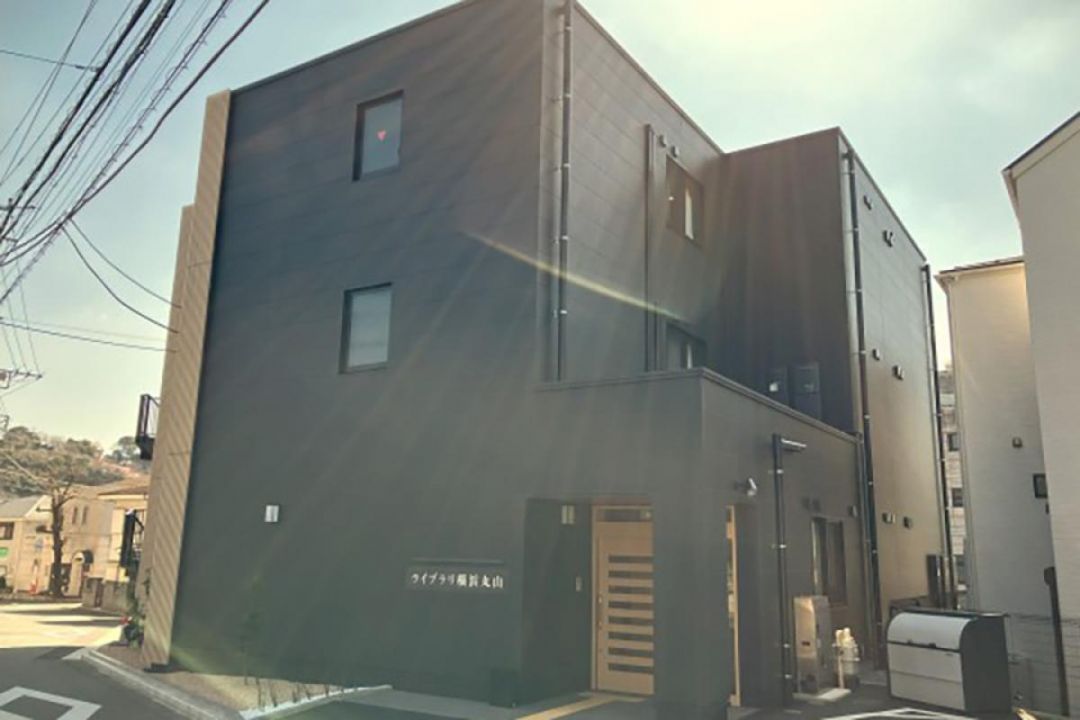 ライブラリ横浜丸山