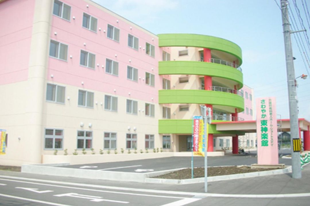 さわやか東神楽館の外観