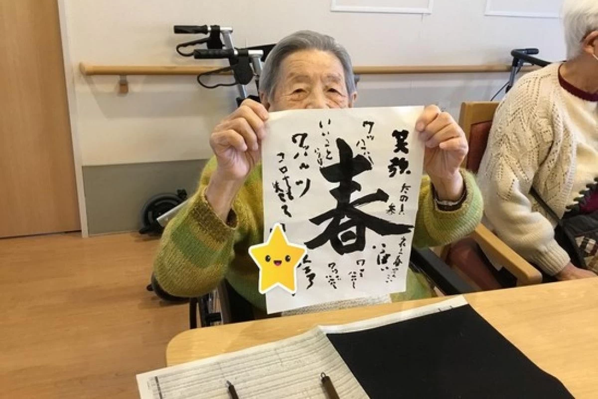 書道
