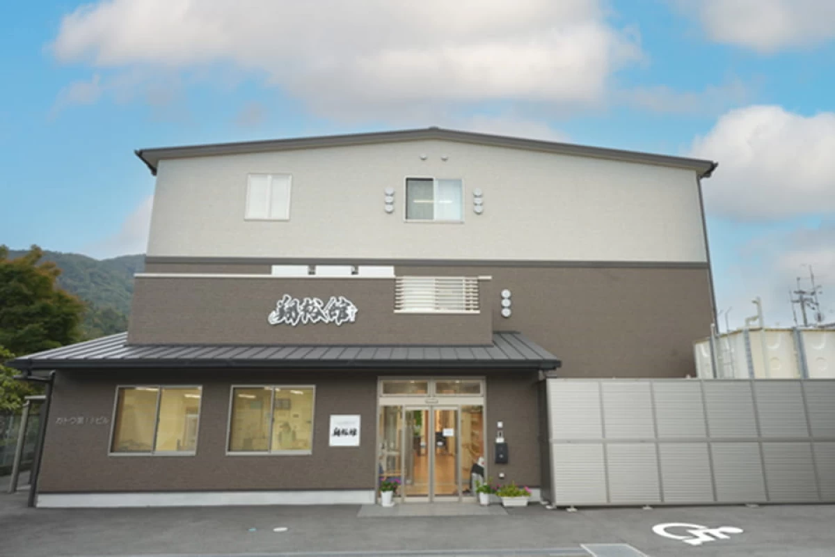おとわ翔裕館（介護付き有料老人ホーム）