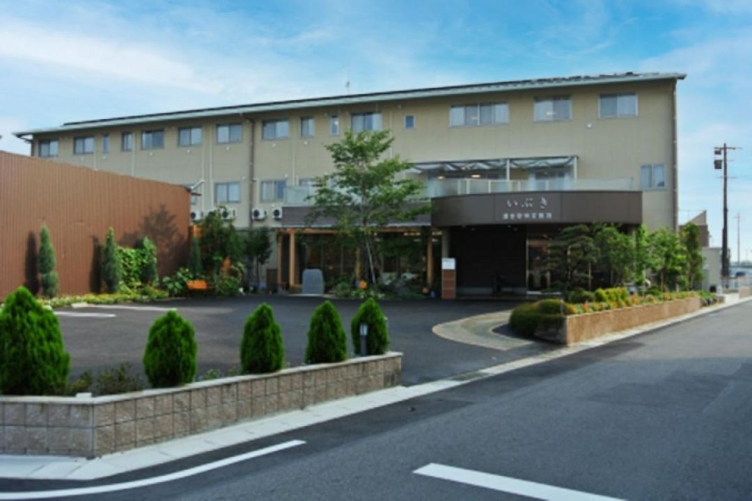混合型特定施設 いぶき