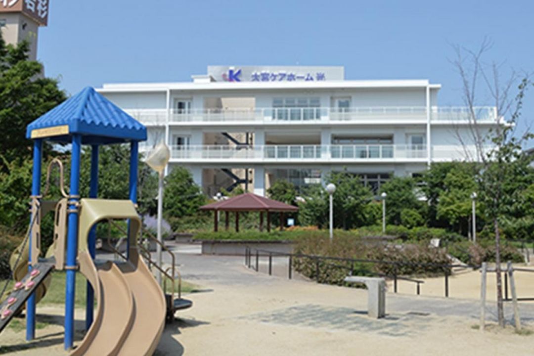 大宮ケアホーム光
