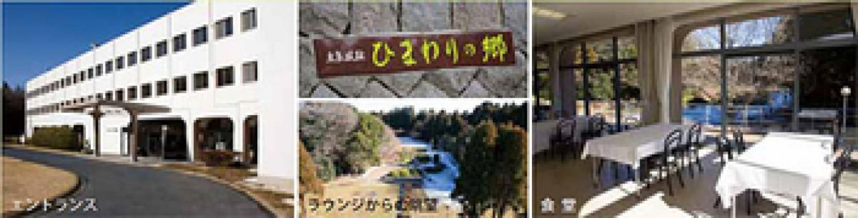 ひまわりの郷土気城址