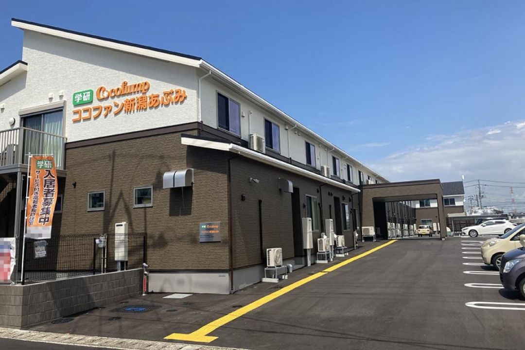 ココファン新潟あぶみ