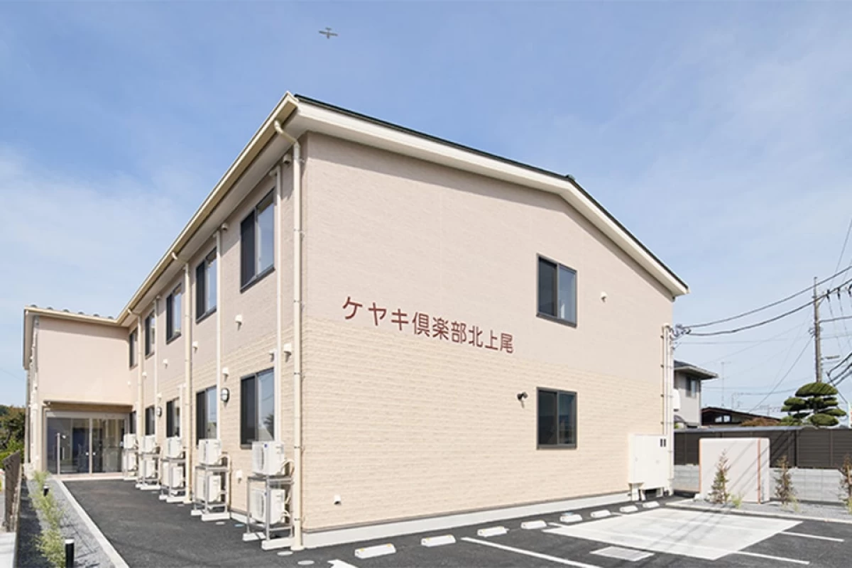 ケヤキ倶楽部北上尾