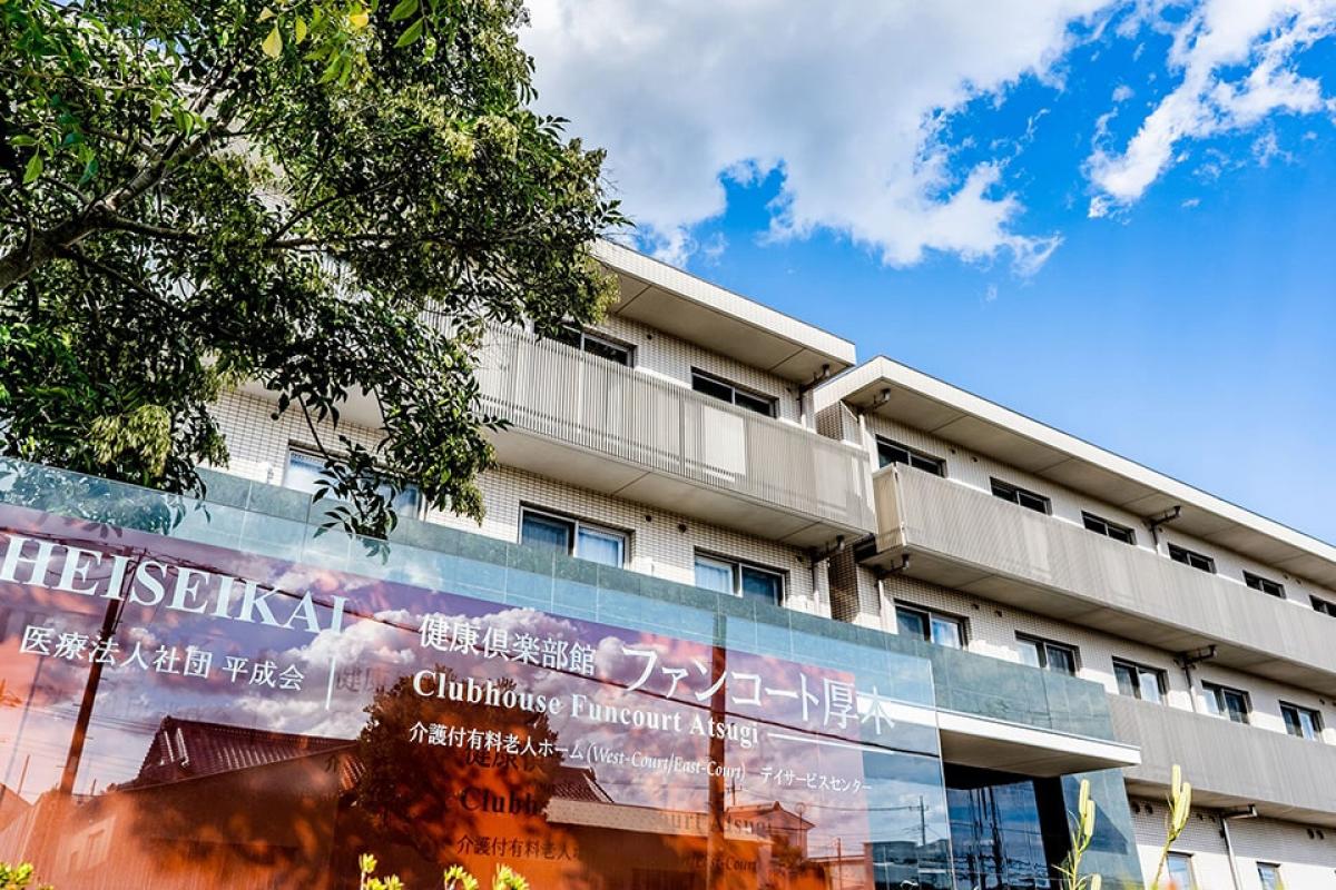 ファンコート厚木