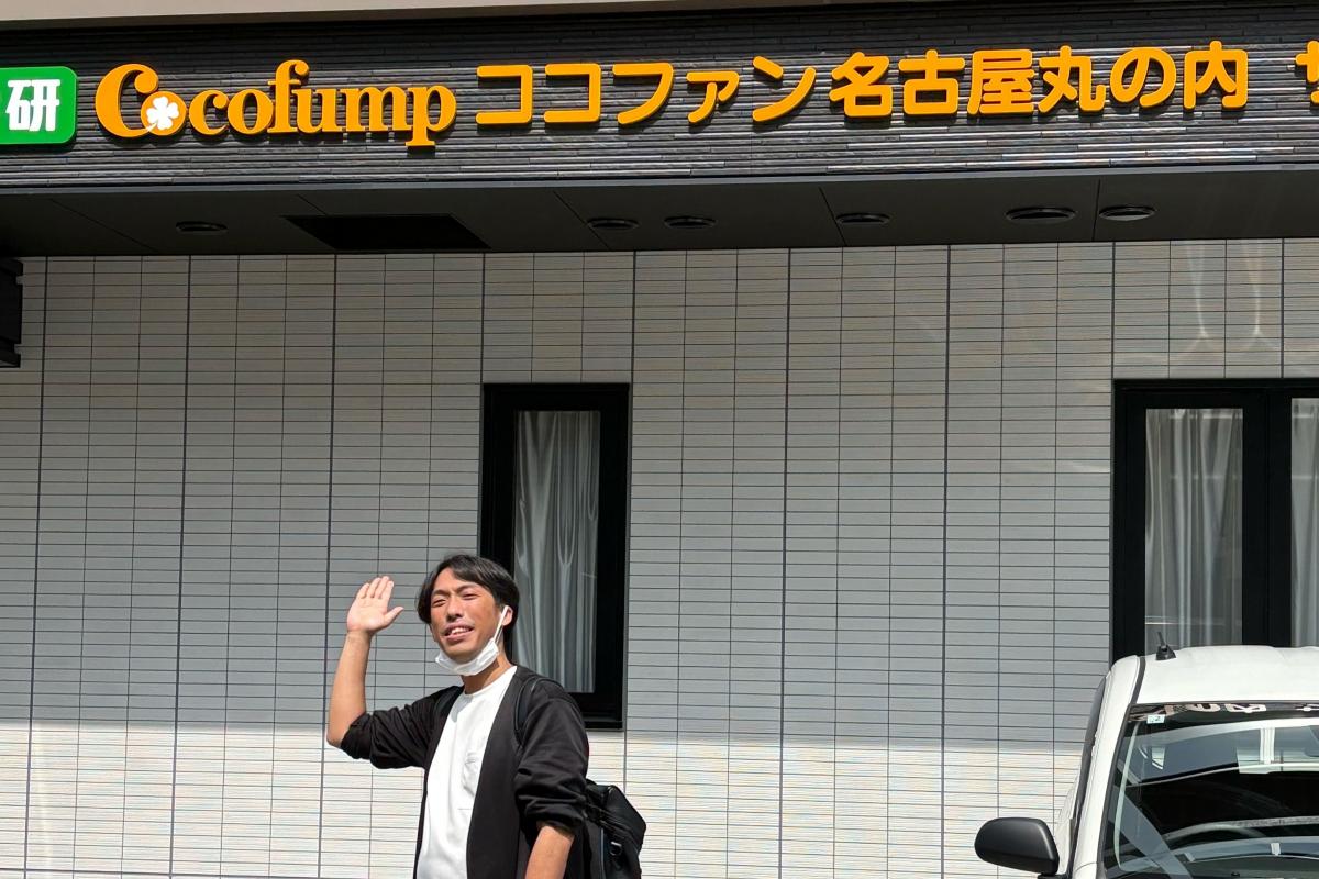 ココファン名古屋丸の内のイチオシ写真（10枚目）