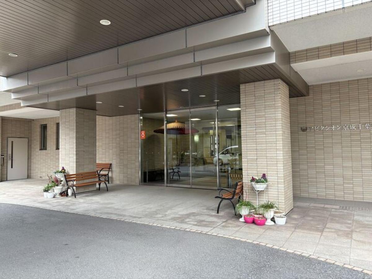 アビタシオン京成千葉中央