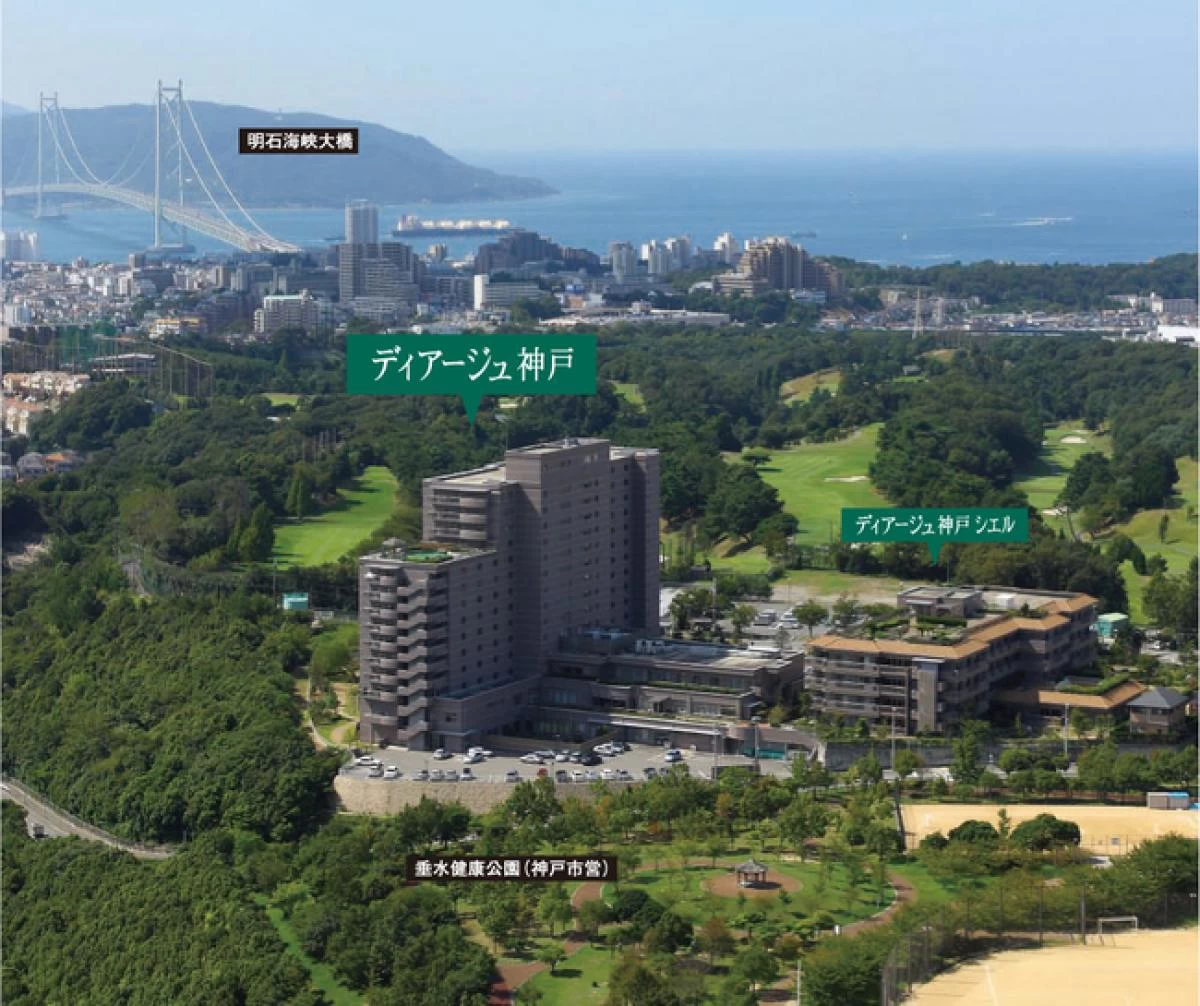 ディアージュ神戸