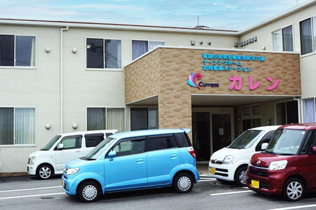 ナーシングホームカレン