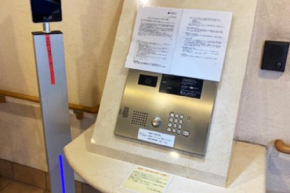 SOMPOケア そんぽの家S多摩川