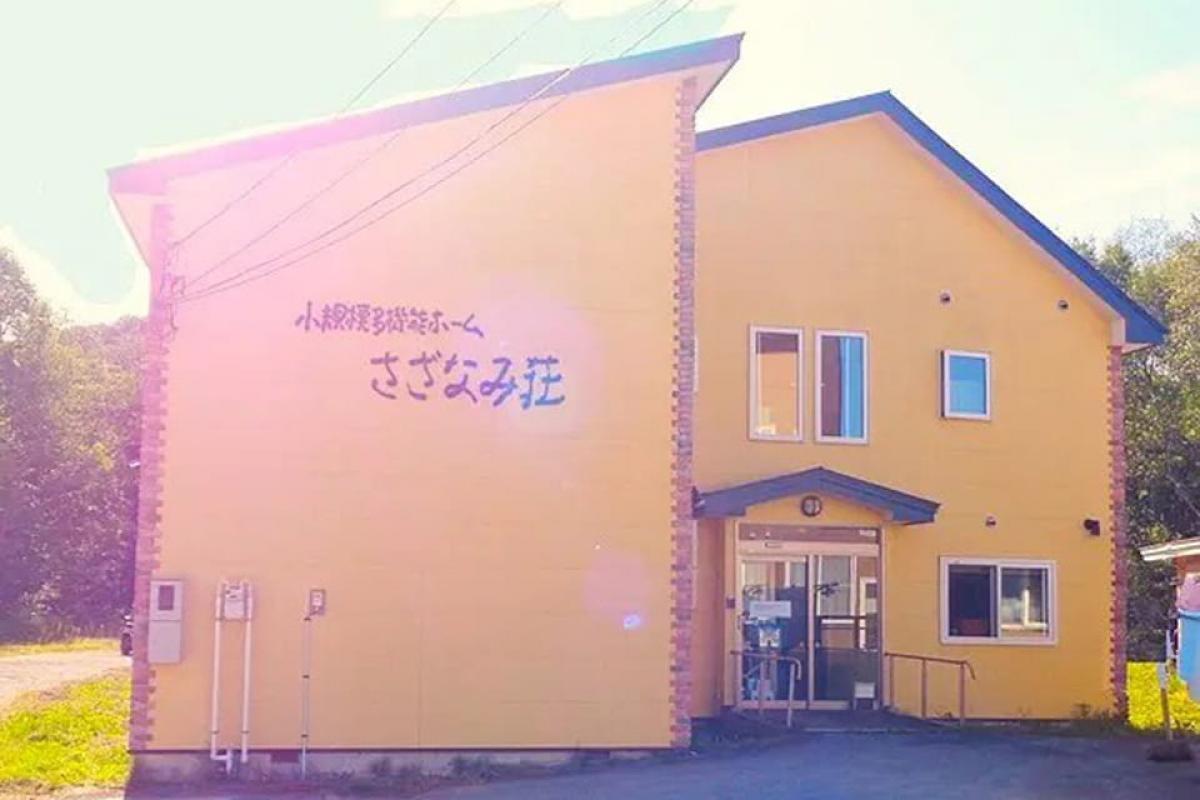 ファミリーハウス漣 高砂台