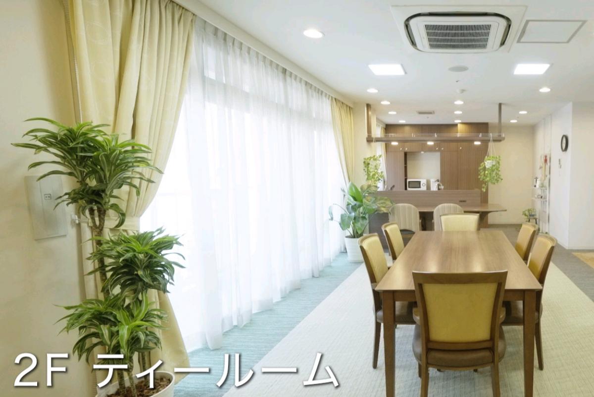 ティールーム