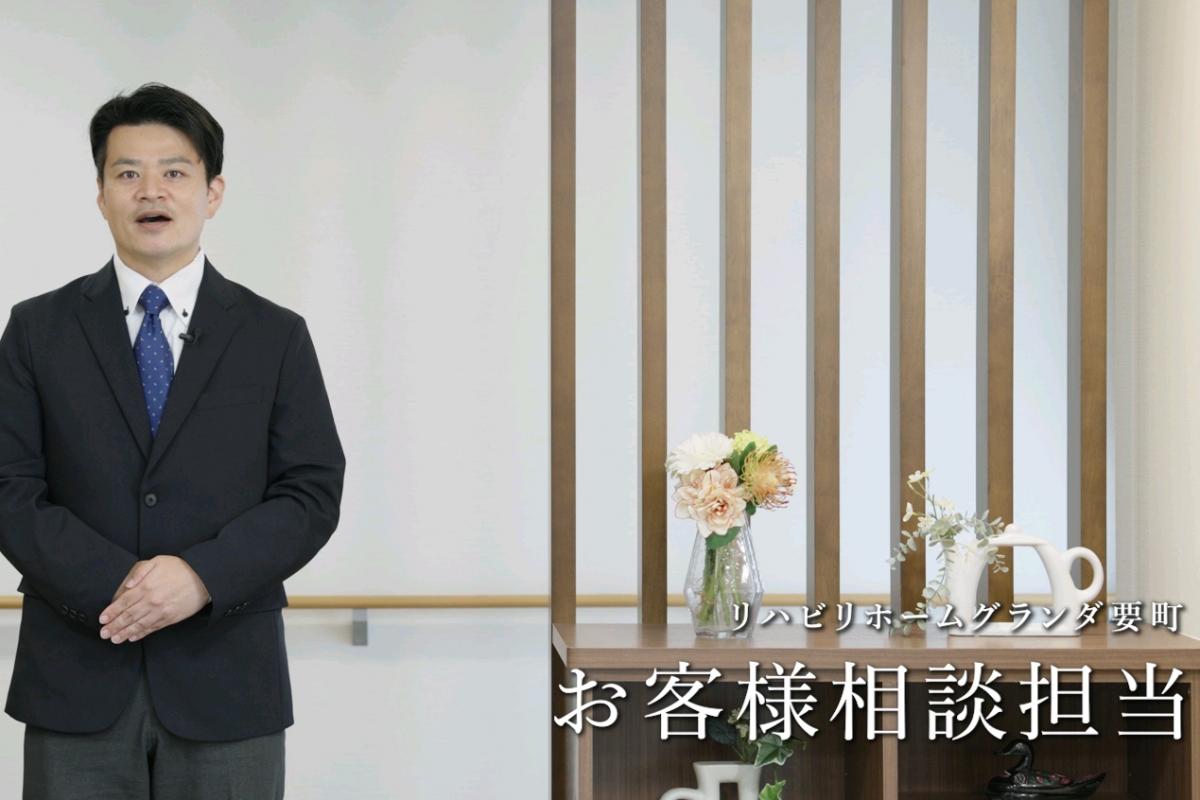 お客様相談担当　あいさつ
