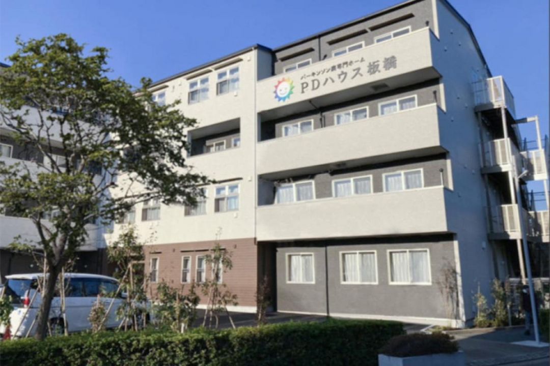 PDハウス板橋