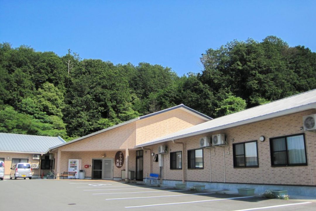 愛の家グループホーム大台