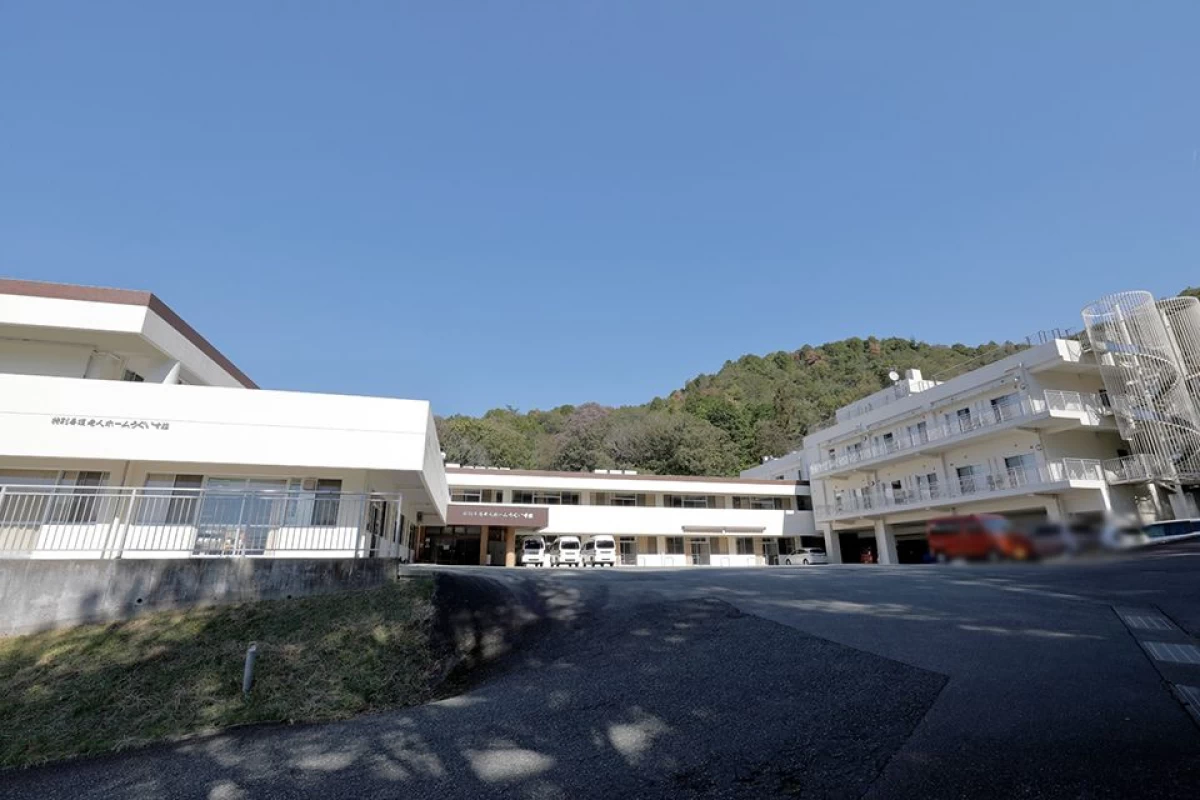 地域密着型 特別養護老人ホーム うぐいす荘
