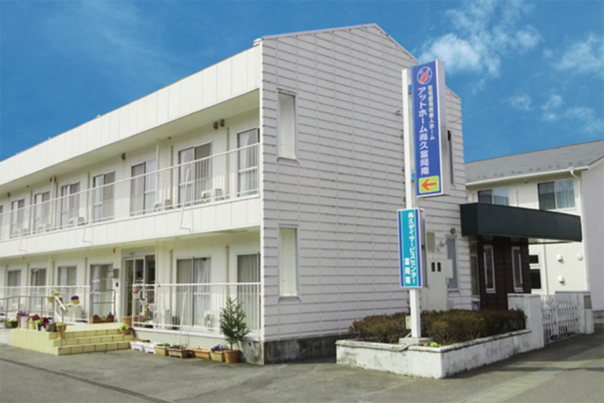 アットホーム尚久富岡南