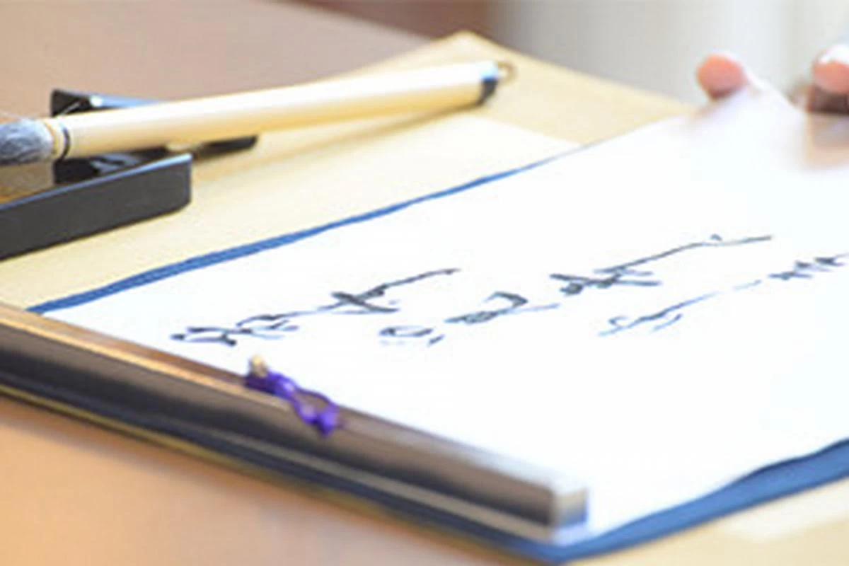 アクティビティ