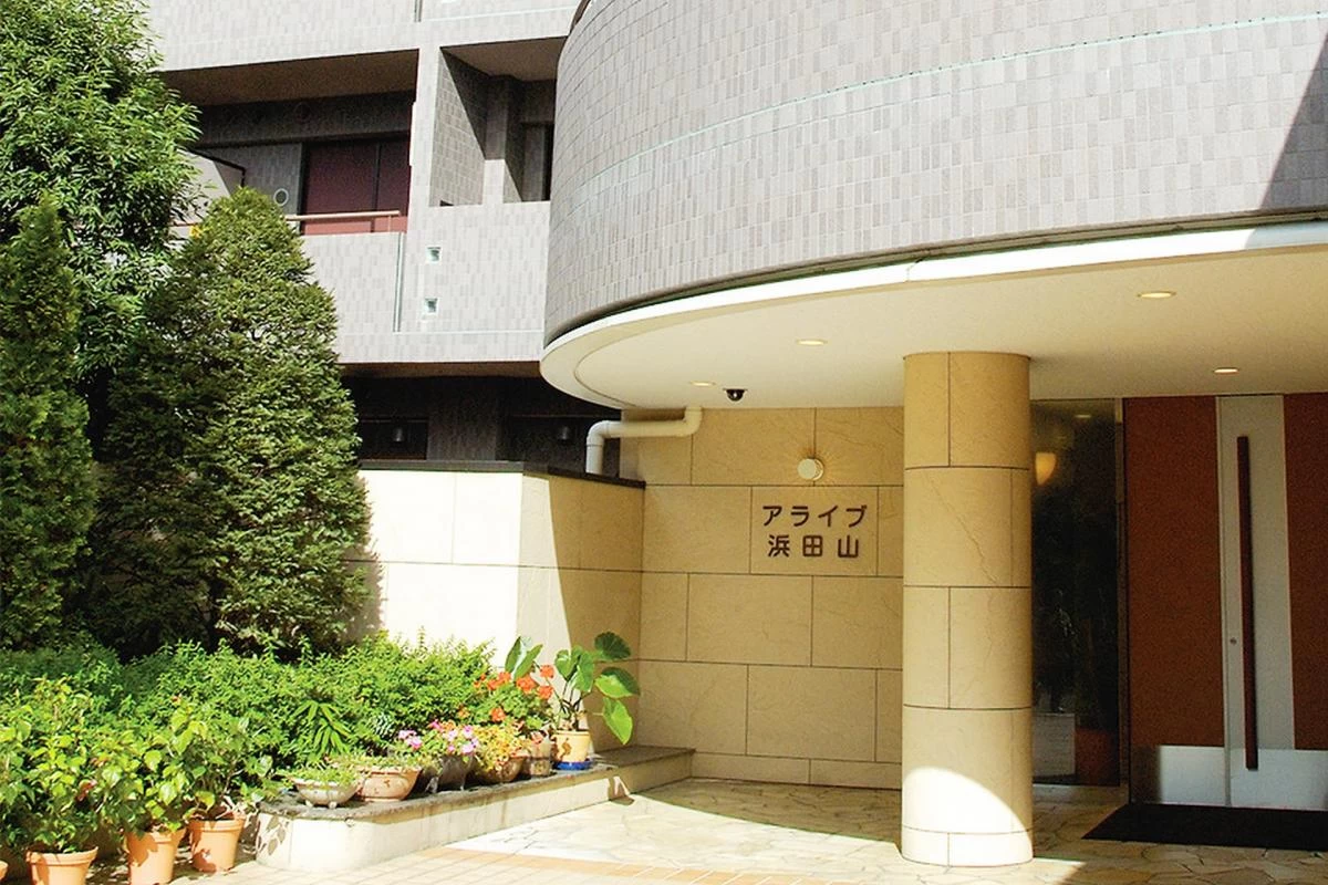 アライブ浜田山