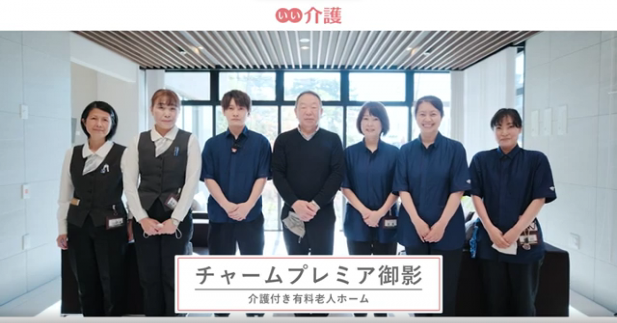 ご見学のご案内