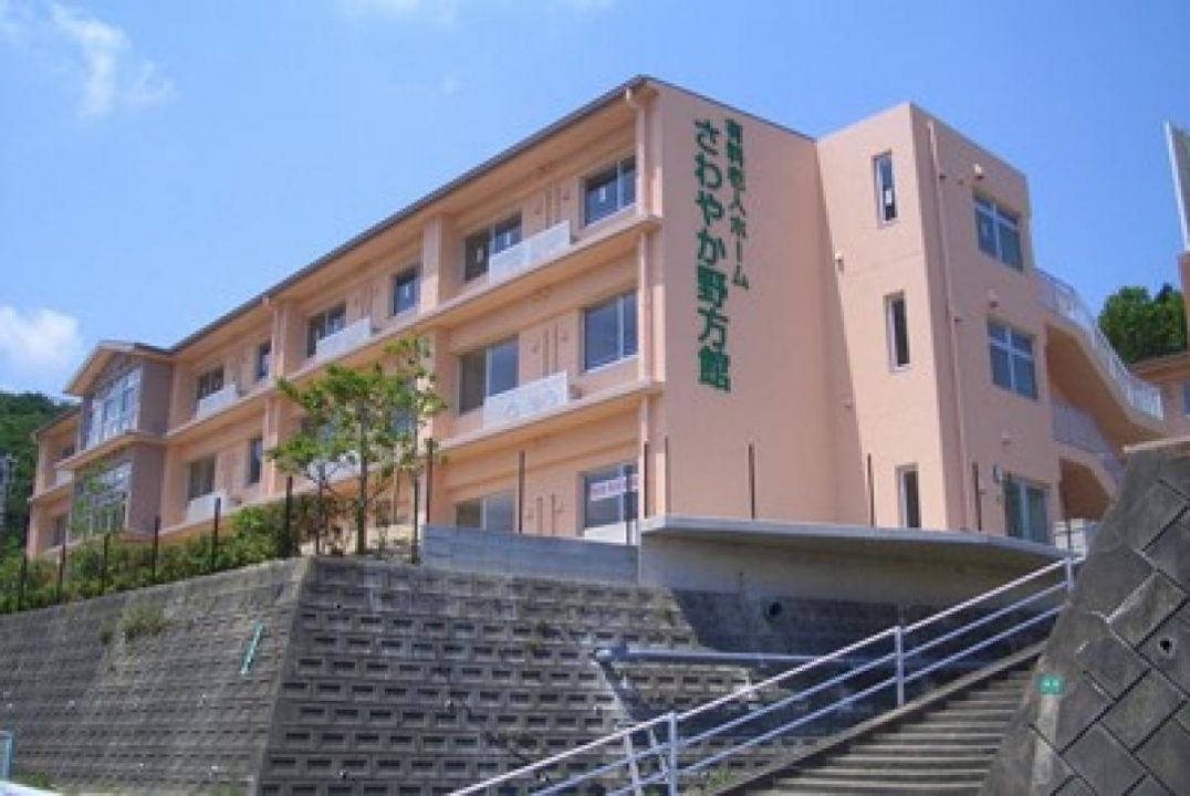 さわやか野方館