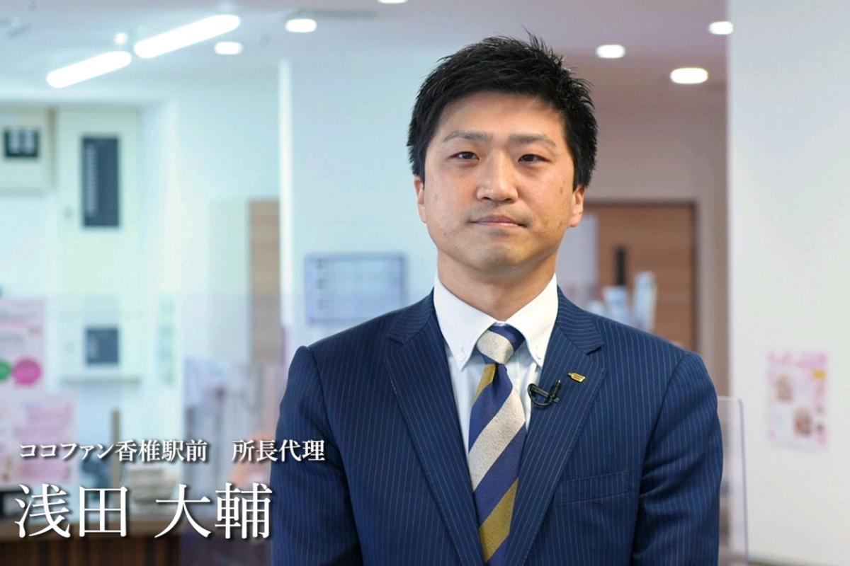 所長代理　あいさつ