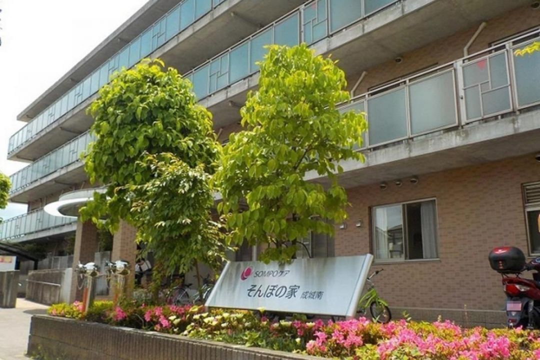SOMPOケア そんぽの家成城南