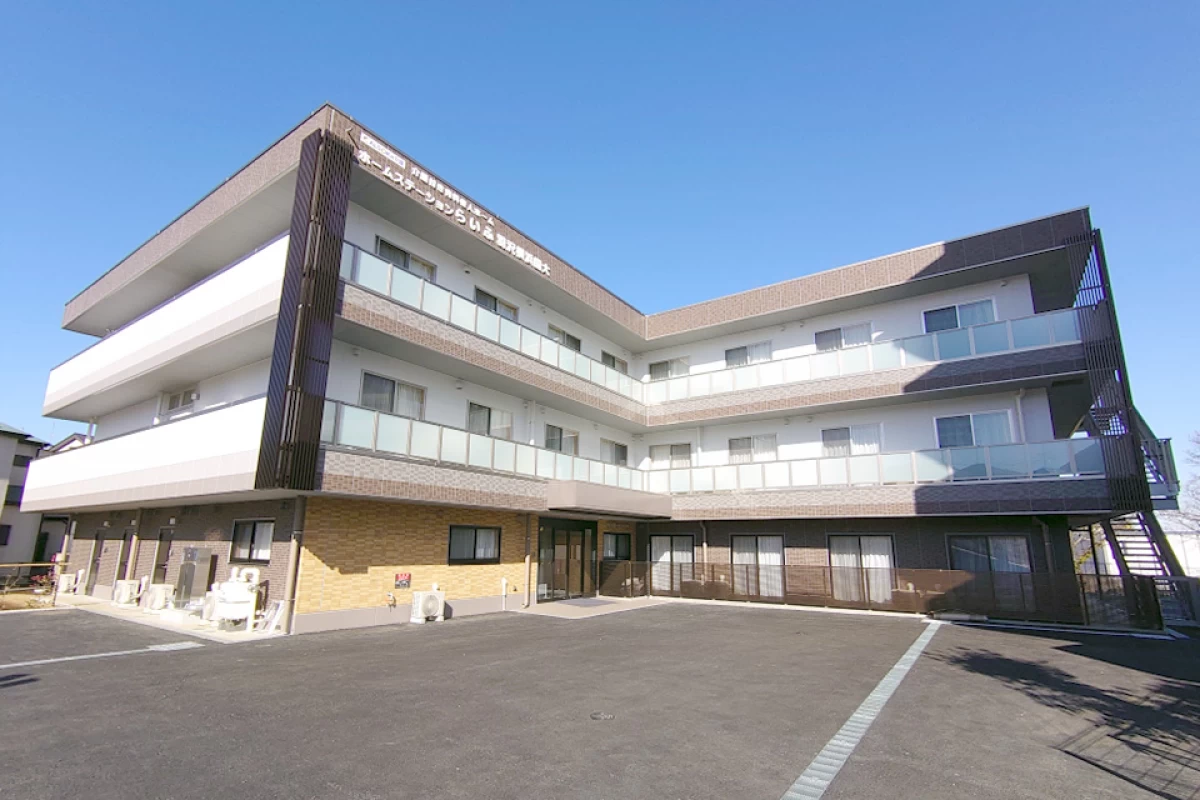 ホームステーション羽沢横浜国大