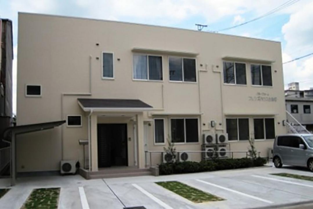 フレンズハウス古新町