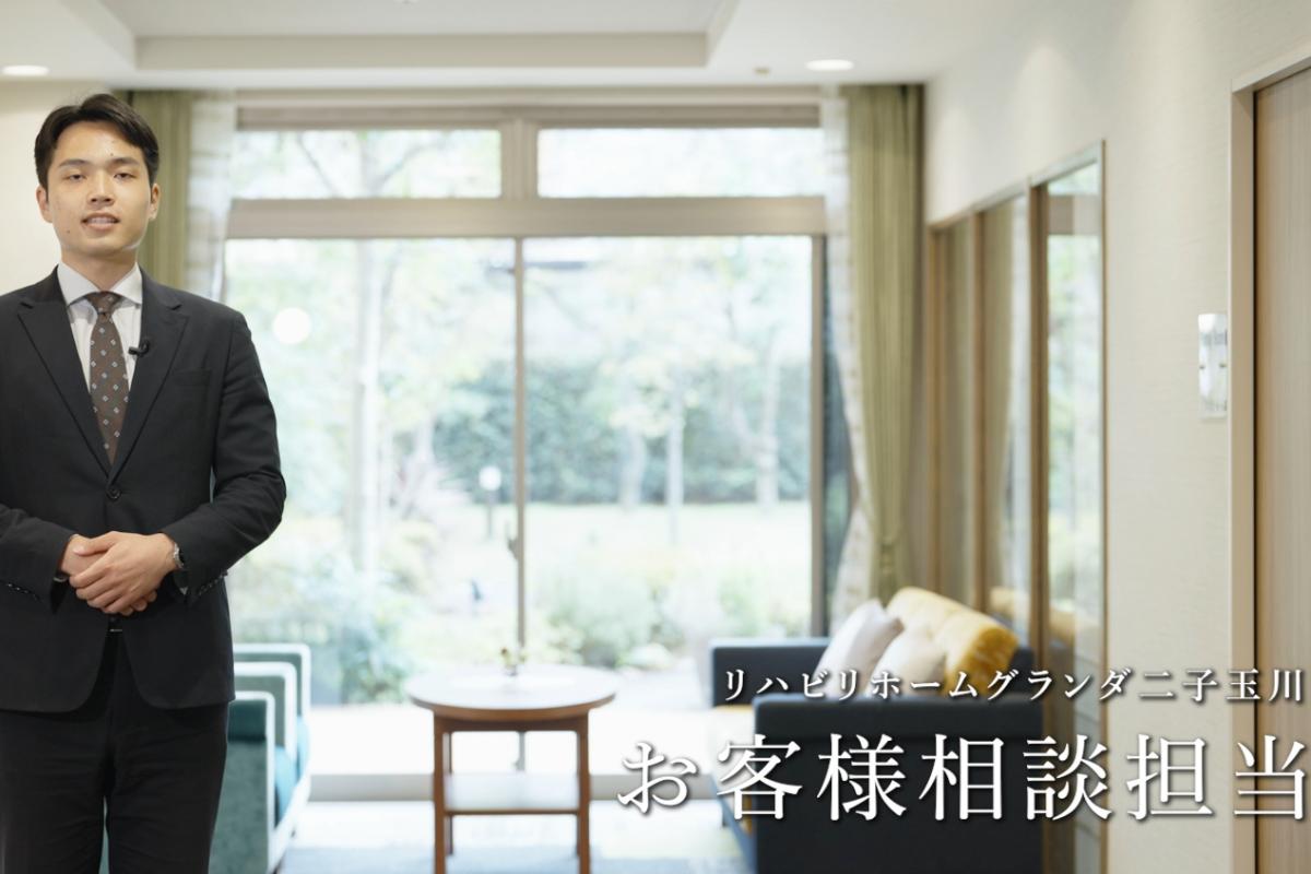 お客様相談担当　あいさつ