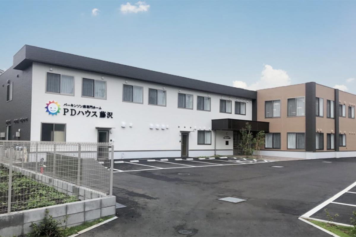 PDハウス藤沢