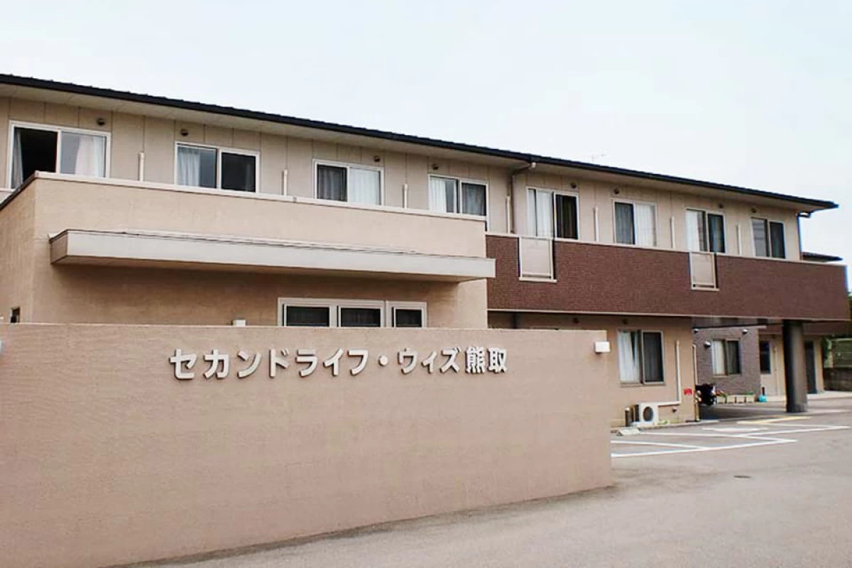 セカンドライフ・ウィズ熊取