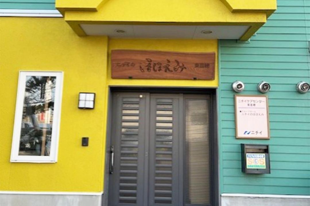 ニチイケアセンター東苗穂の施設風景（4枚目）