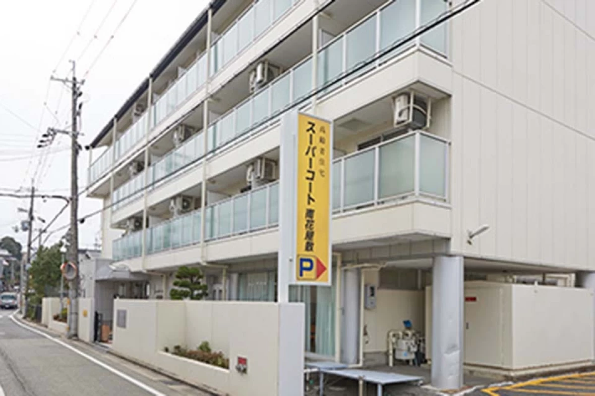 スーパー・コート南花屋敷